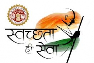 स्वच्छ भारत मिशन ग्रामीण के प्रवृष्टि जमा करने की अंतिम तिथि 15 अगस्त