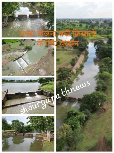 किसानों के लिए नरवा योजना बनी वरदान