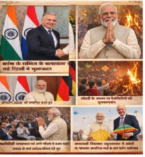 प्रधानमंत्री मोदी का सक्रिय दिन: कूटनीति, युवा संवाद और उत्सवों की झलक