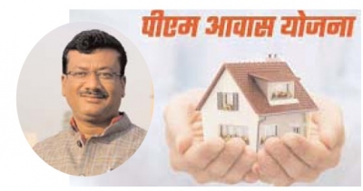 पीएम आवास की चाबी कांग्रेस सरकार में बनी, अब ठप क्यों पड़ी नई योजना?   कांग्रेस ने भाजपा सरकार से पूछा जवाब