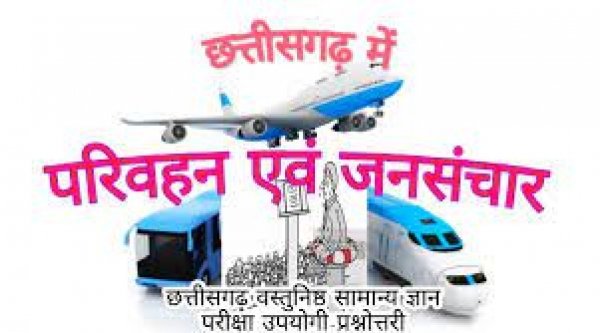 अब वाहन मालिक कर सकेंगे बल्क में अपनी वाहनों के टैक्स का भुगतान   परिवहन विभाग द्वारा वाहन मालिकों को दी गई नई सुविधा