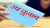 विधानसभा उप चुनाव की तैयारियों और सुगम संचालन के लिए प्रशिक्षण 20 और 21 सितम्बर को