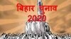 बिहार की जनता और शेष भारत की जनता में आखिर क्यों भेदभाव क्या चुनावी वादे इंसानियत से बड़े ?
