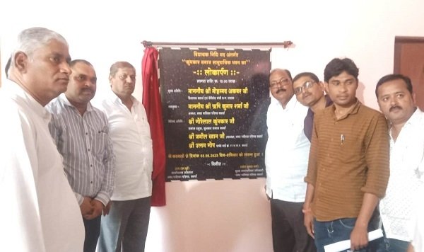 नये समाजिक भवन मिलने से समाज मे हर्ष सामाजिक बंधुओं को नये भवन के लिए दी बधाई