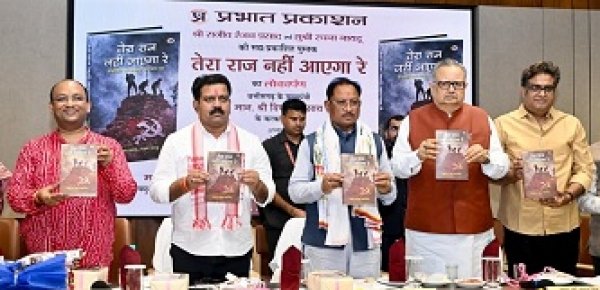 बस्तर को देश का सबसे सुंदर और विकसित आदिवासी संभाग बनाएंगे: मुख्यमंत्री विष्णु देव साय