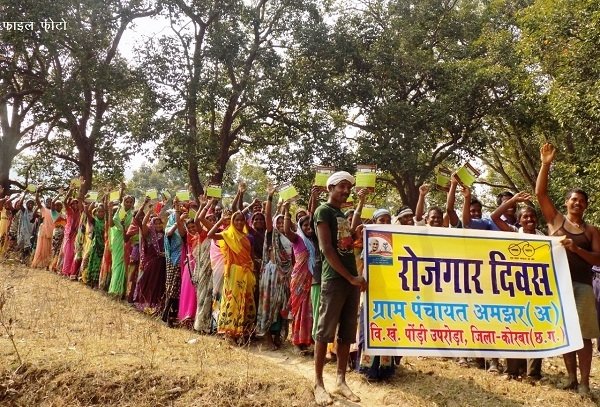 हर महीने रोजगार दिवस का आयोजन पुनः शुरू करने मनरेगा आयुक्त ने सभी कलेक्टरों को जारी किया परिपत्र