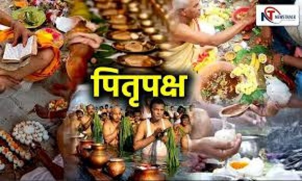 2024 में कब से शुरू होगा पितृपक्ष, जानें तिथियां और श्राद्ध करने का समय