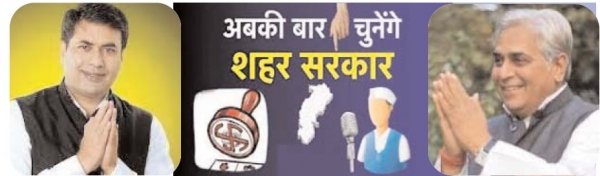 दुर्ग निगम चुनाव : दो बड़ी हार के बाद भी जिला में निष्क्रिय संगठन का केंद्र बिंदु अरुण वोरा