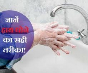 गंदे हाथ होते है कई बीमारियों का कारण  ....