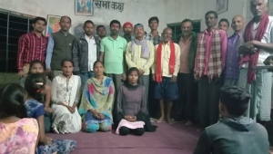 किरता में हुआ सर्वसमाज समिति का गठन, आदर्श ग्राम बनाने का लिया शपथ