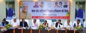 नारायणपुर : राजस्व अधिकारियों की बैठक 23 मार्च को