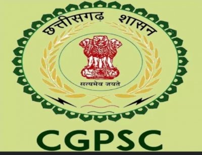 सीजीपीएससी की निःशुल्क कोचिंग हेतु प्रवेश परीक्षा 9 अप्रैल को