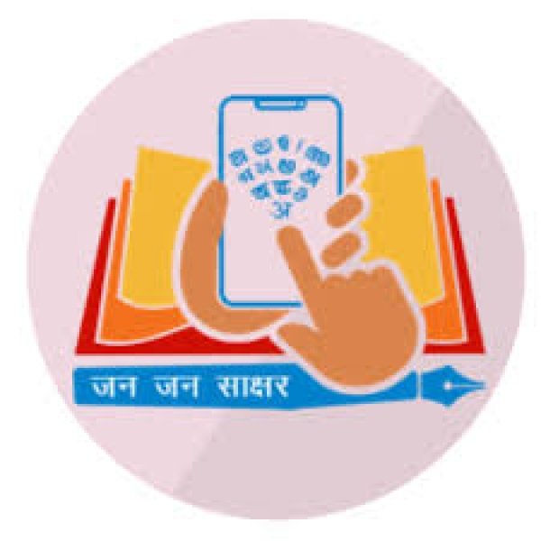 मैनपाट विकासखंड में उल्लास साक्षरता सर्वे प्रशिक्षण कार्यक्रम संपन्न