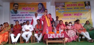 धार्मिक परंपराएं हमारे विकास का मार्ग प्रशस्त करतीं हैं: विधानसभा अध्यक्ष डॉ. महंत