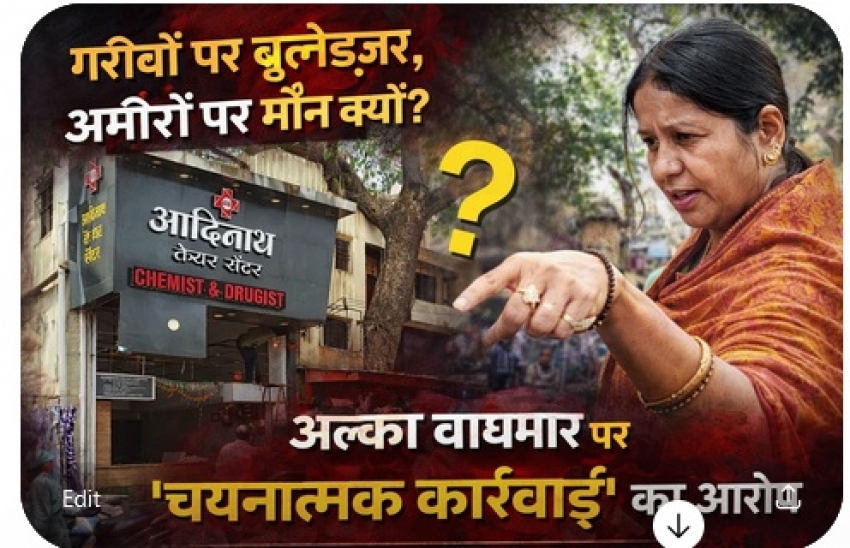 “टेप से पेवर ब्लॉक नापे जा रहे, मगर अवैध कब्जे अनाप-शनाप! दुर्ग में ‘माप-तौल’ का दोहरा खेल?”