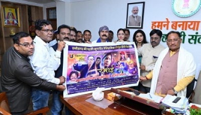 फिल्म 'रमाई' को मुख्यमंत्री विष्णुदेव साय का प्रोत्साहन, बोले- माता रमाबाई की कहानी समाज को करेगी प्रेरित