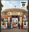 10 राज्यों की 24 राज्यसभा सीटों पर रणभेरी: 18 जून को वोटिंग, खड़गे और देवगौड़ा समेत कई दिग्गजों की साख दांव पर