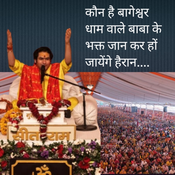 &ldquo;ठंड में जागती आस्था और कुर्सियों पर बैठी सुविधा: बागेश्वर धाम की कथा में असली भक्त कौन?&rdquo;