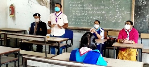 राज्य पुरस्कार जांच स्काउट/गाइड/रोवर /रेंजर