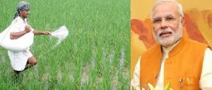 किसानों के लिए केंद्र सरकार का बड़ा फैसला: उर्वरक उत्पादन हेतु प्राकृतिक गैस को प्राथमिकता, खरीफ से पहले यूरिया का रिकॉर्ड स्टॉक