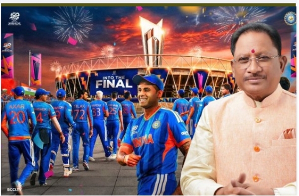 टी-20 विश्वकप के फाइनल में पहुँची टीम इंडिया, मुख्यमंत्री विष्णु देव साय ने दी बधाई