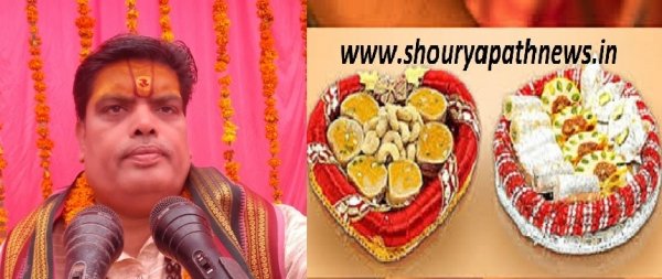 जानिये राखी बाँधने का शुभ मुहूर्त कब से कब तक ......