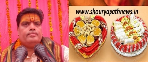 जानिये राखी बाँधने का शुभ मुहूर्त कब से कब तक ......