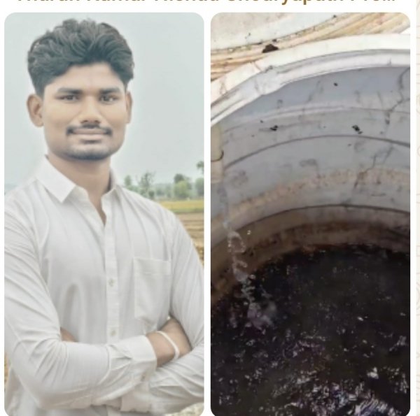 सांकरा हाईस्कूल में &lsquo;गंदा पानी&rsquo; मजबूरी, टंकी में जमी गंदगी बनी बच्चों की प्यास का सहारा