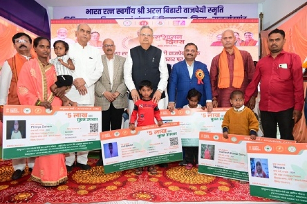 भारत रत्न पंडित अटल बिहारी वाजपेयी की जयंती के अवसर पर सुशासन दिवस का आयोजन