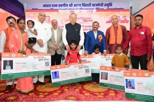 भारत रत्न पंडित अटल बिहारी वाजपेयी की जयंती के अवसर पर सुशासन दिवस का आयोजन