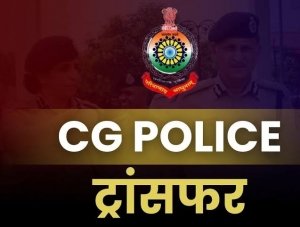 पुलिस ट्रांसफर:त्योहारों से पहले दुर्ग एसपी विजय अग्रवाल की बड़ी सर्जरी, 11 पुलिस अधिकारियों का तबादला — कानून व्यवस्था को बनाया और मजबूत