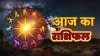 9 जुलाई 2025 (बुधवार ) का दैनिक राशिफल प्रस्तुत है — यह चंद्र राशि पर आधारित है।