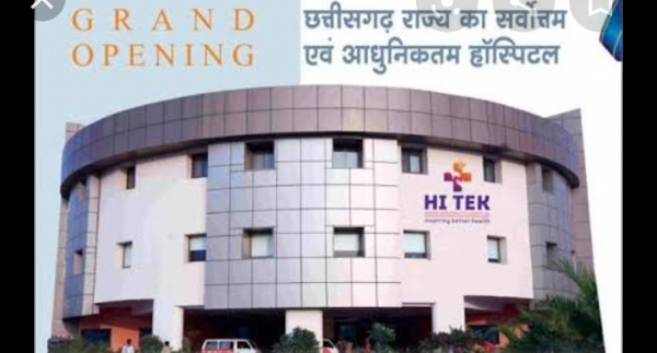गैर अनुमति प्राप्त HITECH हॉस्पिटल को मिली कोविड इलाज की अनुमति : आपदा में अवसर