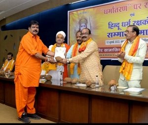 रतन यादव एवं ज्योति शर्मा का धर्म रक्षक सम्मान हुआ