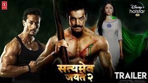 25 अक्टूबर को सामने आएगा 'सत्यमेव जयते 2' का ट्रेलर, जानें कब रिलीज होगी जॉन अब्राहम और दिव्या खोसला कुमार की फिल्म