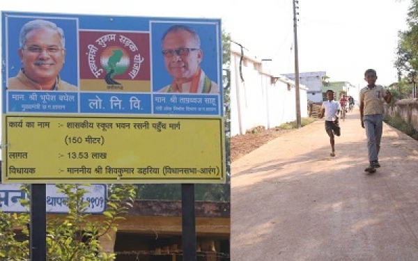 : कच्ची राह हुई पक्की, नीलिमा ने खुद लिखी अपनी तरक्की