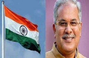 गणतंत्र दिवस पर मुख्यमंत्री  भूपेश बघेल जगदलपुर में करेंगे ध्वजारोहण
