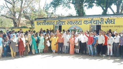 छत्तीसगढ़ प्रदेश स्वास्थ्य कर्मचारी संघ ने मुख्यमंत्री और मुख्य सचिव को भेजा पत्र