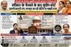 बागी सांसदों पर निर्णायक घड़ी: स्पीकर के फैसले के बाद सुप्रीम कोर्ट तक जाएगी कानूनी जंग, मानसून सत्र की वोटिंग पर सबकी नजर
