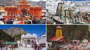चारधाम यात्रा 2024  GMVN गेस्ट हाउस में हो रही बंपर बुकिंग, इलेक्ट्रिक वाहनों के लिए खास व्यवस्था