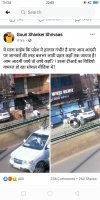 दंगा फसाद का नही बीमारी का कर्फ्यू है , पुलिस अंकल रहम करो ..