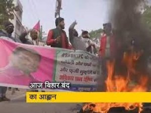 RRB-NTPC परीक्षा को लेकर आज बिहार बंद का आह्वान, विपक्षी पार्टियों ने भी किया समर्थन