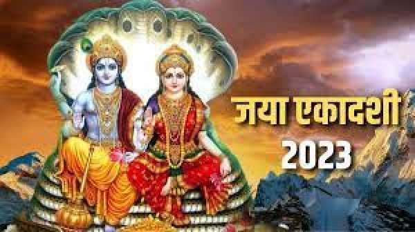 जया एकादशी पर बरसेगा भगवान विष्णु का आशीर्वाद जब उन्हें चढ़ाएंगे ये खास फूल