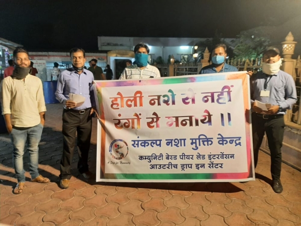 संकल्प द्वारा नशामुक्त होली अभियान का आयोजन