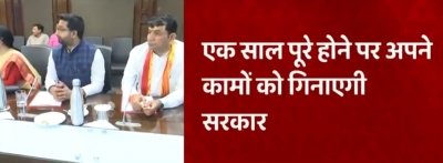 योगी सरकार 2, एक साल पूर्ण, मनाया जायेगा उत्सव