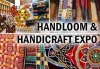 भिलाई में 20 से 26 जनवरी तक &lsquo;कोसा एवं कॉटन ऑफ छत्तीसगढ़&rsquo; हाथकरघा प्रदर्शनी का आयोजन