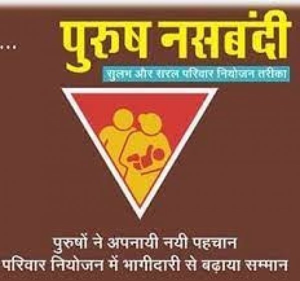 मोर मितान मोर संगवारी के माध्यम से दूर की जाएँगी शंकाएं