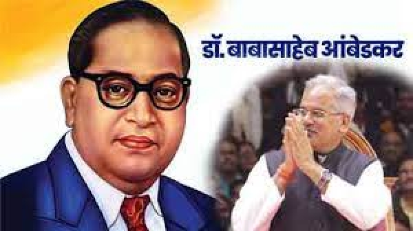 मुख्यमंत्री ने बाबा साहब अम्बेडकर की पुण्यतिथि पर उन्हें किया नमन
