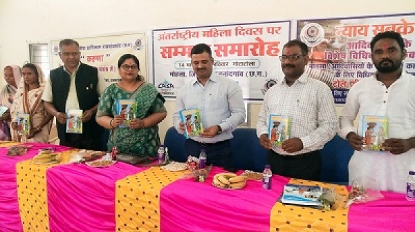 महिलाओं को अपने अधिकार के लिए स्वयं आगे आना होगा
