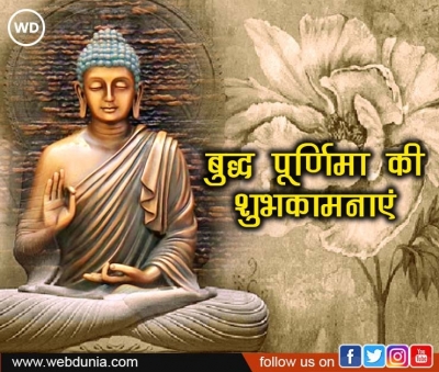 कैसे मनाया जाता है बुद्ध पूर्णिमा का उत्सव, जानिए 16 खास बातें